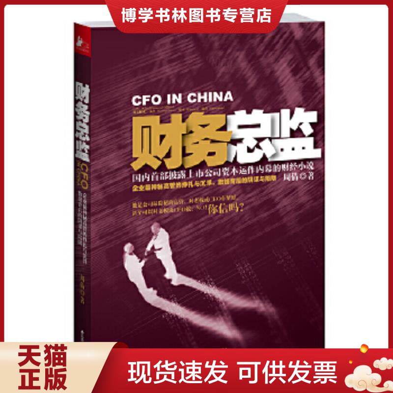 珍藏书售价高于定价 九成新以上 套装请咨询