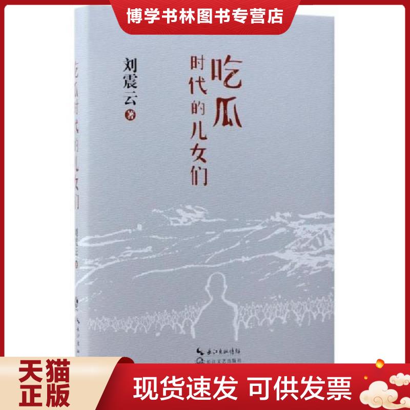珍藏书售价高于定价 九成新以上 套装请咨询