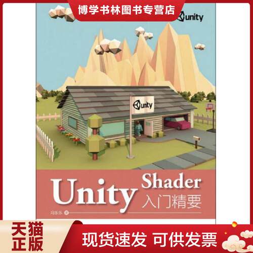 珍藏书售价高于定价 九成新以上 套装请咨询