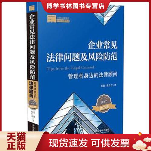 珍藏书售价高于定价 九成新以上 套装请咨询