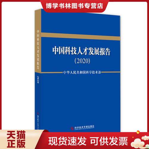 珍藏书售价高于定价 九成新以上 套装请咨询