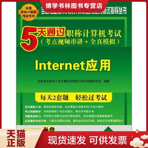 珍藏书售价高于定价 九成新以上 套装请咨询