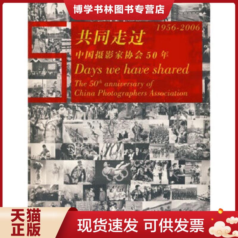 珍藏书售价高于定价 九成新以上 套装请咨询