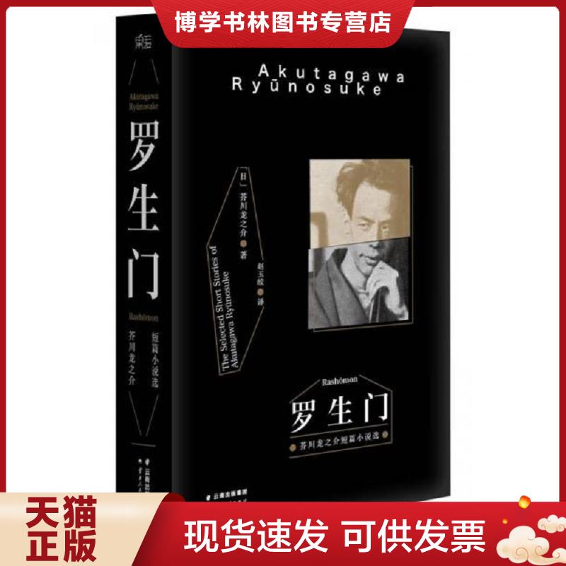 珍藏书售价高于定价 九成新以上 套装请咨询