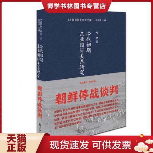 珍藏书售价高于定价 九成新以上 套装请咨询