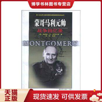 珍藏书售价高于定价 九成新以上 套装请咨询