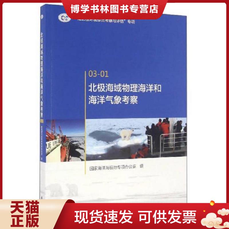 珍藏书售价高于定价 九成新以上 套装请咨询