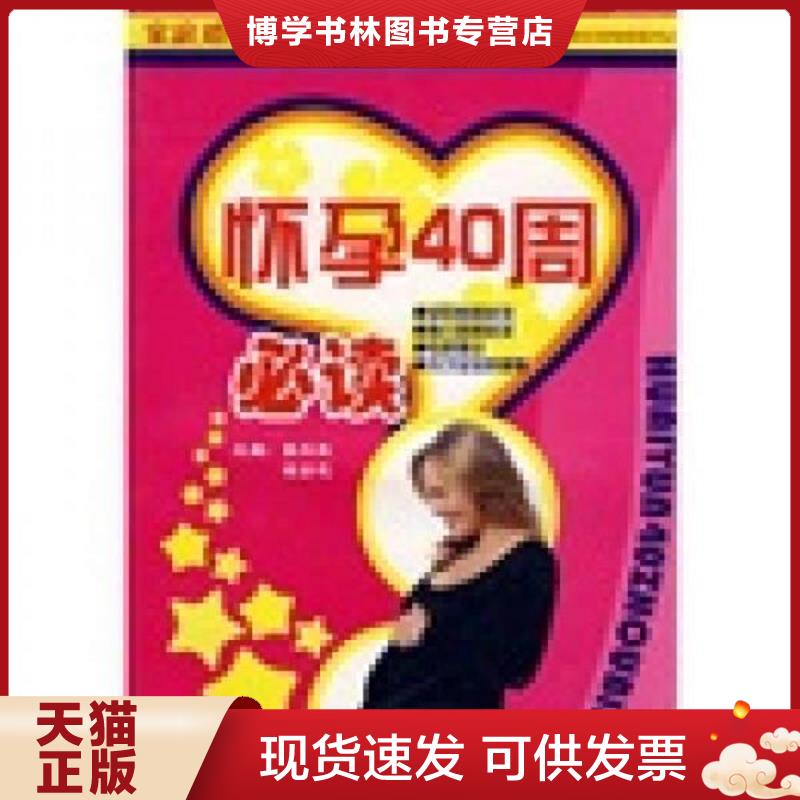 珍藏书售价高于定价 九成新以上 套装请咨询