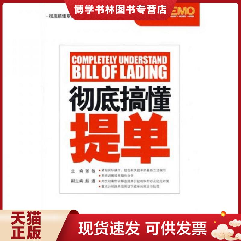 珍藏书售价高于定价 九成新以上 套装请咨询
