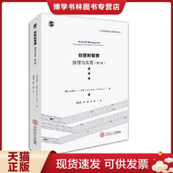 珍藏书售价高于定价 九成新以上 套装请咨询