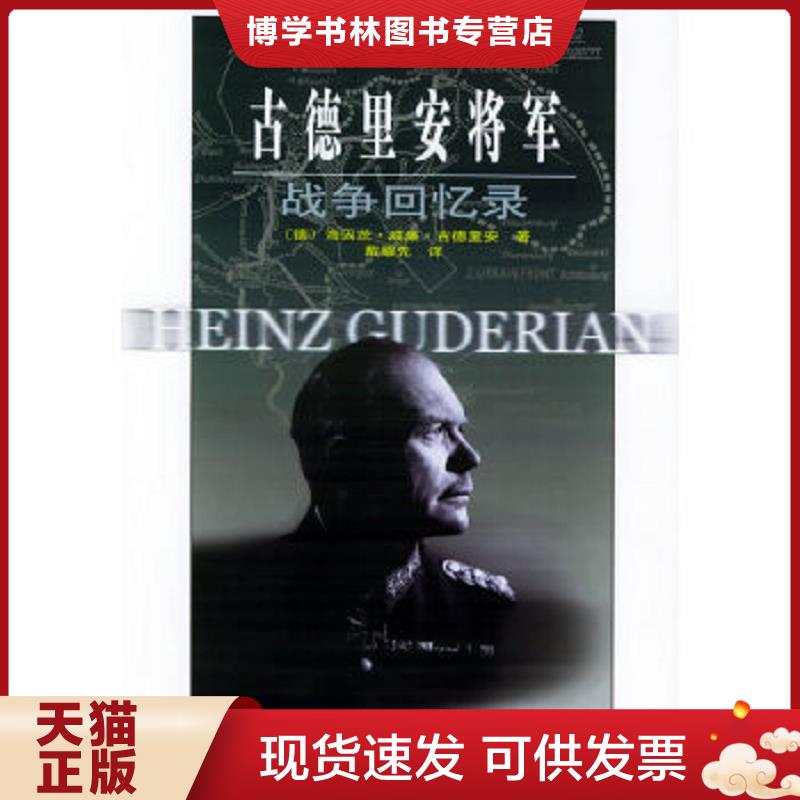 珍藏书售价高于定价 九成新以上 套装请咨询