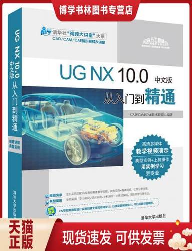 珍藏书售价高于定价 九成新以上 套装请咨询