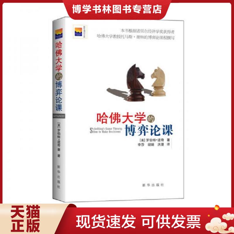 珍藏书售价高于定价 九成新以上 套装请咨询