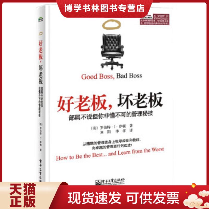 珍藏书售价高于定价 九成新以上 套装请咨询