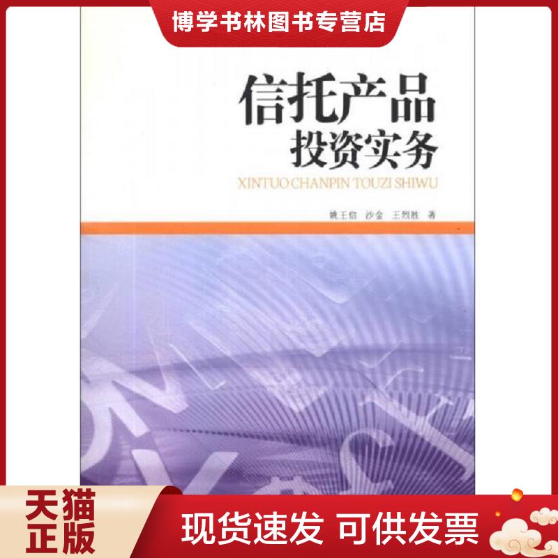珍藏书售价高于定价 九成新以上 套装请咨询