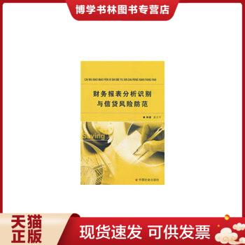 珍藏书售价高于定价九成新以上套装请咨询