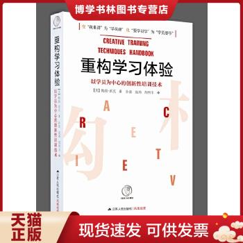 珍藏书售价高于定价九成新以上套装请咨询