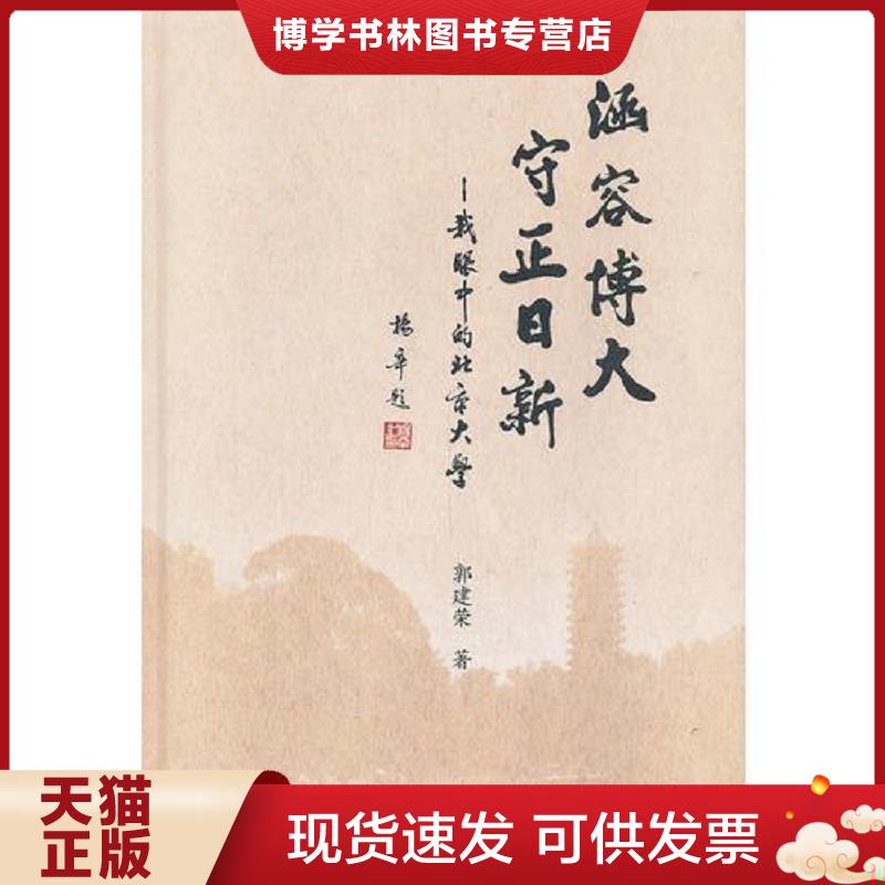 珍藏书售价高于定价 九成新以上 套装请咨询