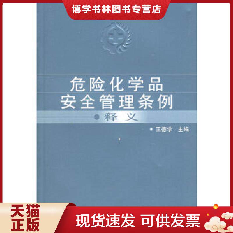 珍藏书售价高于定价 九成新以上 套装请咨询