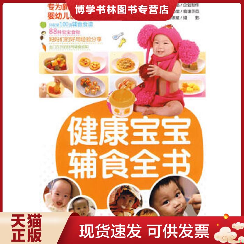 珍藏书售价高于定价 九成新以上 套装请咨询