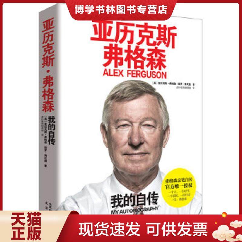 珍藏书售价高于定价 九成新以上 套装请咨询