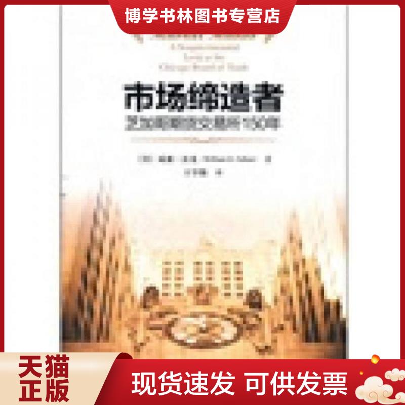 珍藏书售价高于定价 九成新以上 套装请咨询