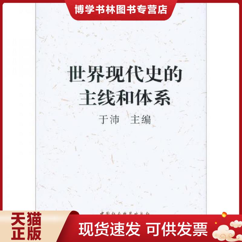 珍藏书售价高于定价 九成新以上 套装请咨询