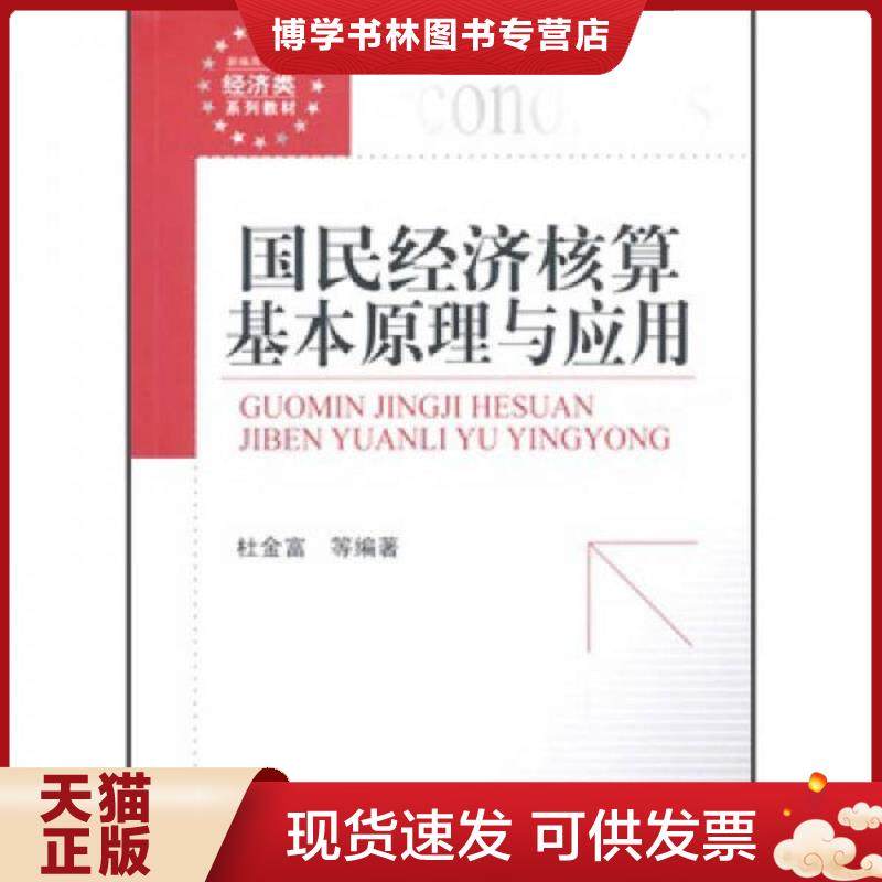 珍藏书售价高于定价 九成新以上 套装请咨询