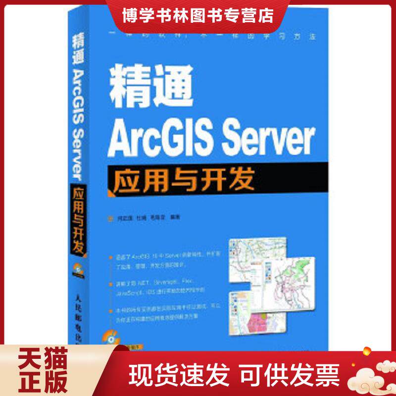 珍藏书售价高于定价 九成新以上 套装请咨询