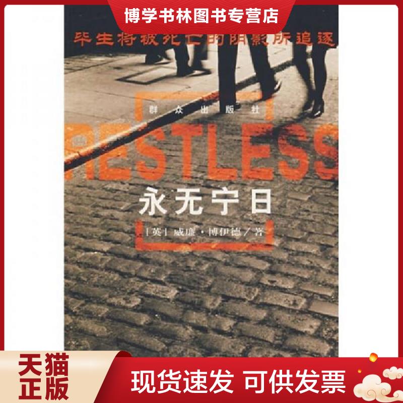 珍藏书售价高于定价 九成新以上 套装请咨询