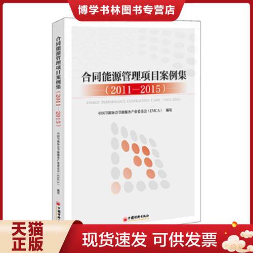 珍藏书售价高于定价 九成新以上 套装请咨询