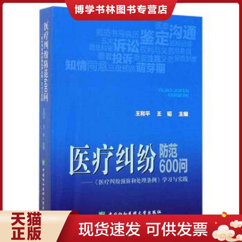 珍藏书售价高于定价 九成新以上 套装请咨询