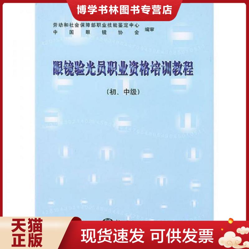 珍藏书售价高于定价 九成新以上 套装请咨询