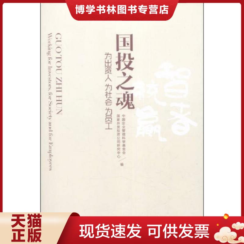 珍藏书售价高于定价 九成新以上 套装请咨询