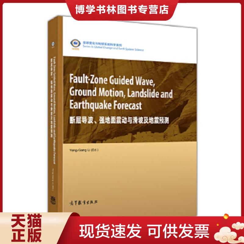 珍藏书售价高于定价 九成新以上 套装请咨询