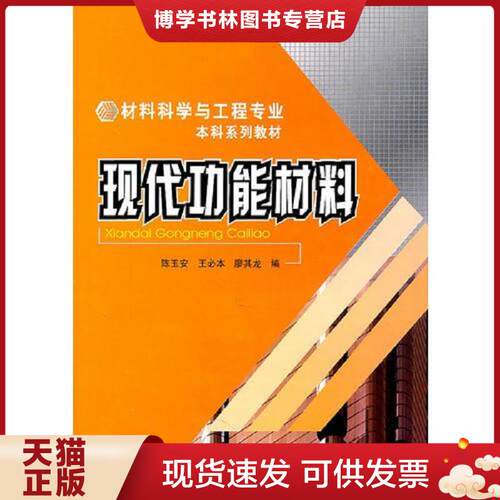 珍藏书售价高于定价 九成新以上 套装请咨询