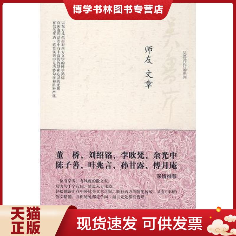 珍藏书售价高于定价 九成新以上 套装请咨询