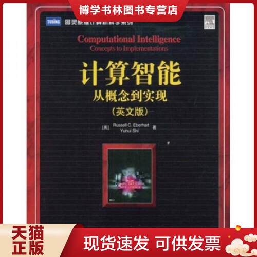 珍藏书售价高于定价 九成新以上 套装请咨询
