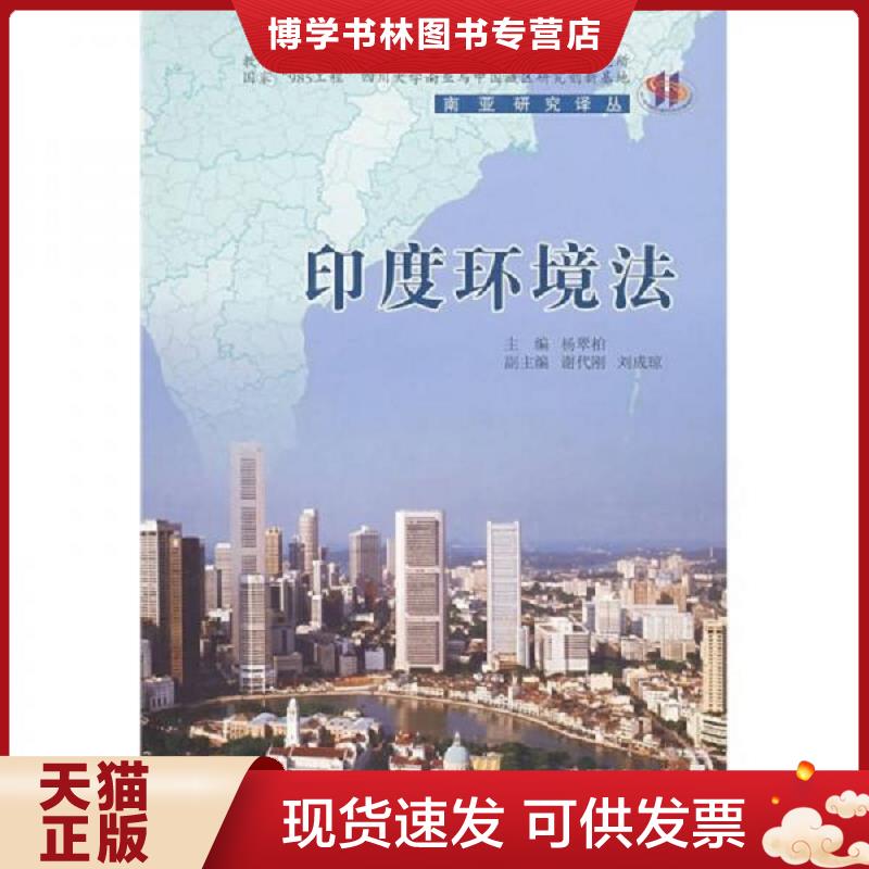 珍藏书售价高于定价 九成新以上 套装请咨询