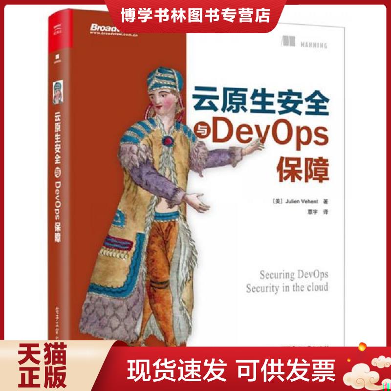 珍藏书售价高于定价 九成新以上 套装请咨询