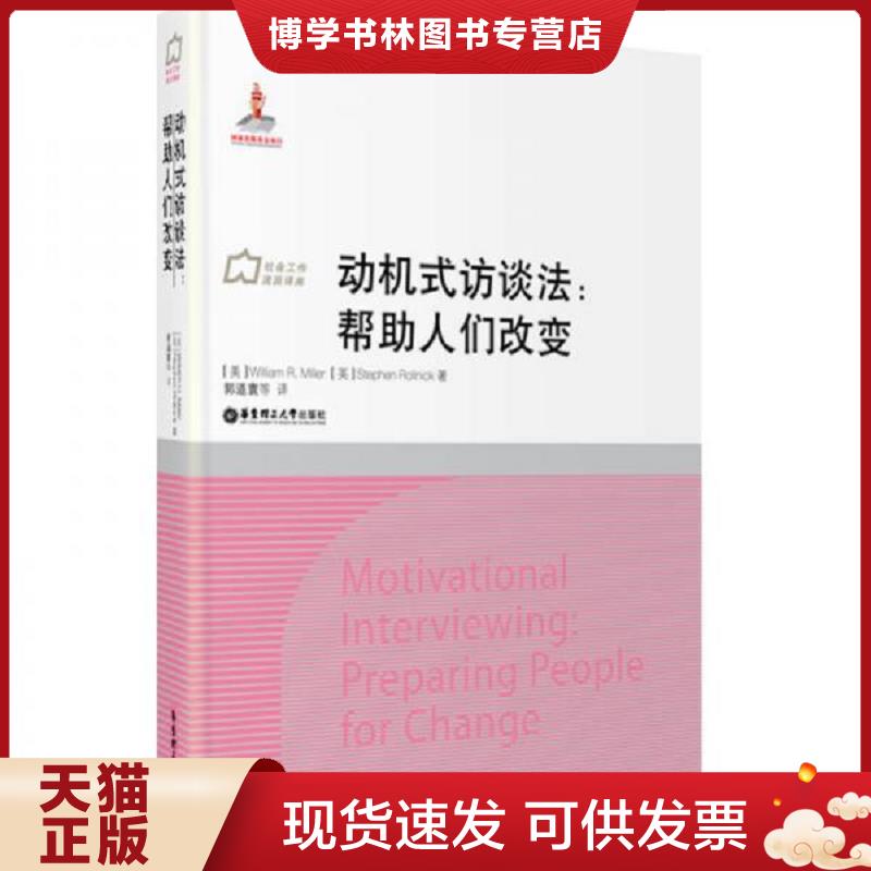 珍藏书售价高于定价 九成新以上 套装请咨询