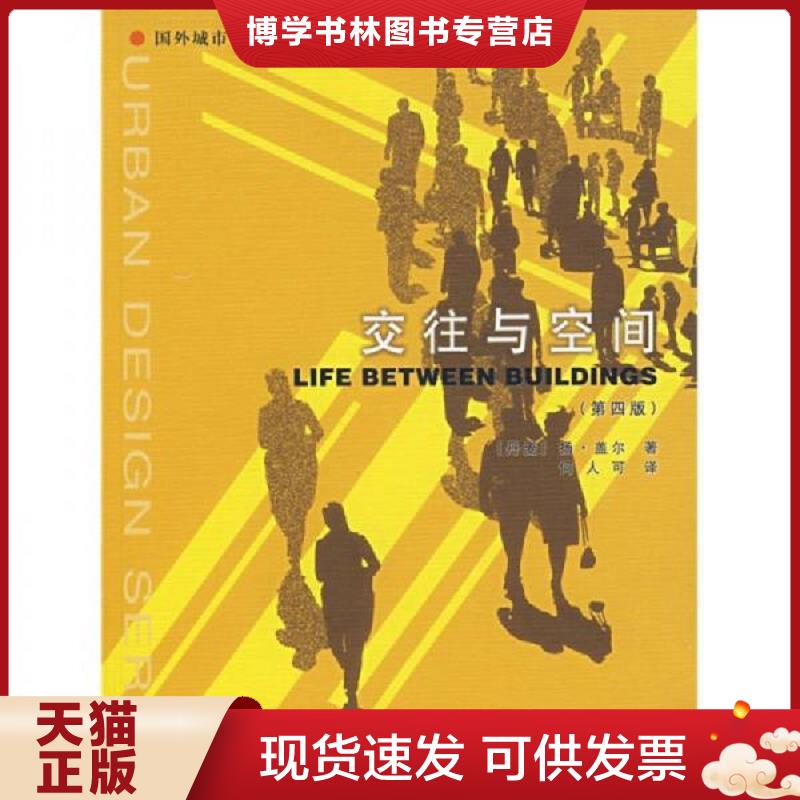 珍藏书售价高于定价 九成新以上 套装请咨询