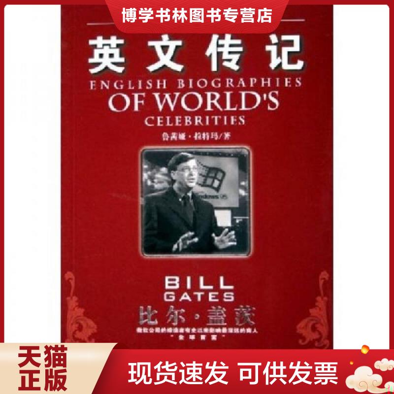 珍藏书售价高于定价 九成新以上 套装请咨询