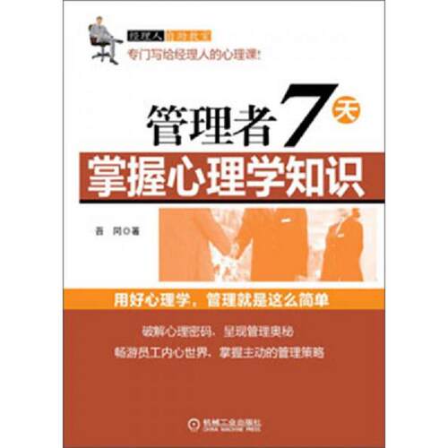 珍藏书售价高于定价 九成新以上 套装请咨询