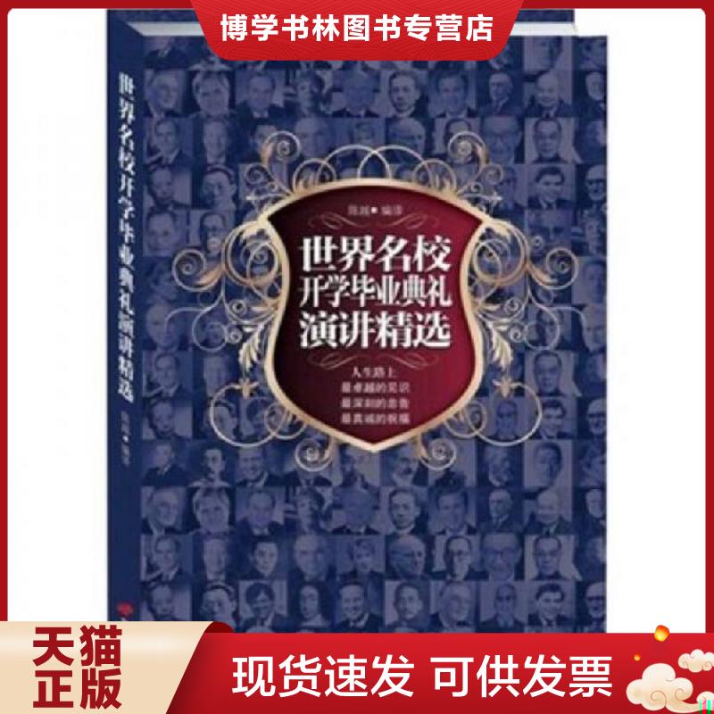 珍藏书售价高于定价 九成新以上 套装请咨询