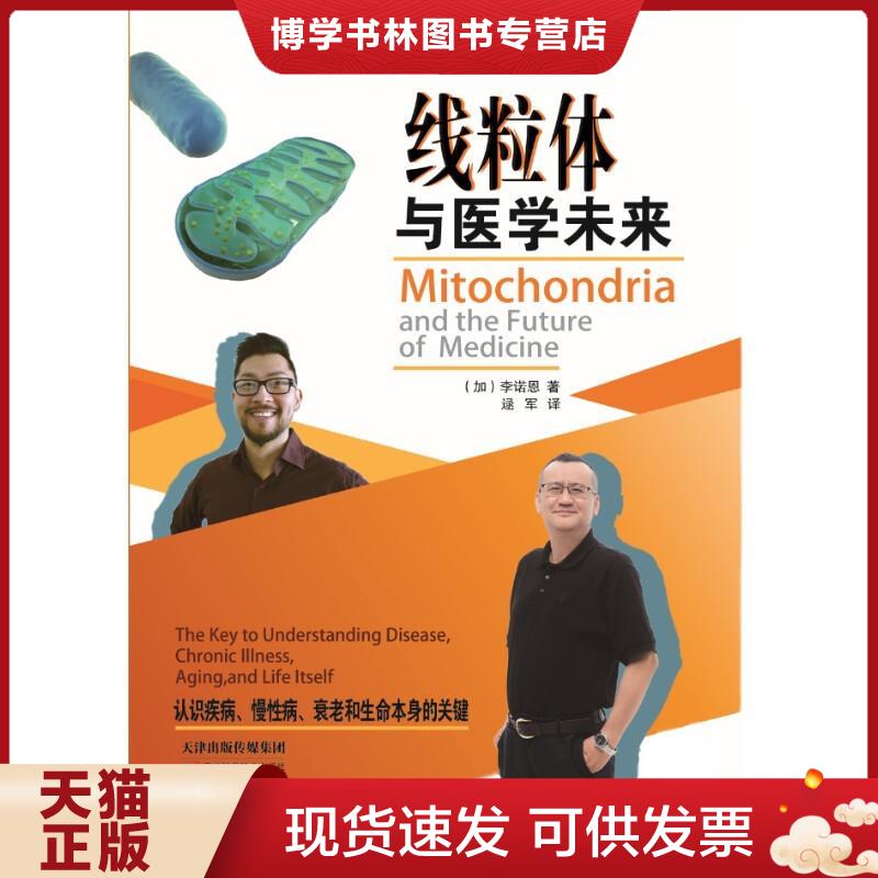 珍藏书售价高于定价 九成新以上 套装请咨询