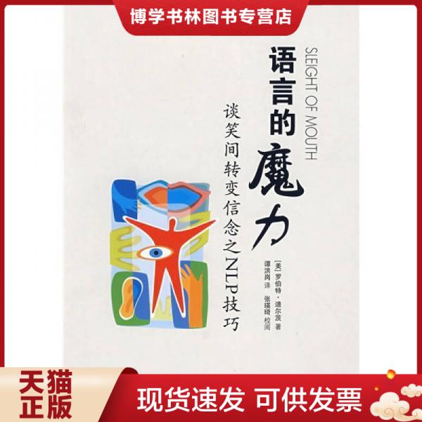 珍藏书售价高于定价 九成新以上 套装请咨询