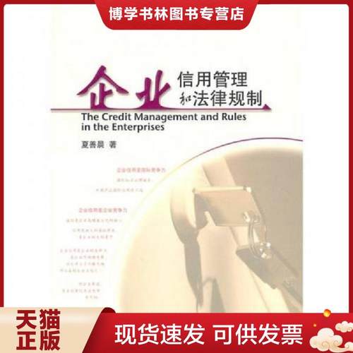 珍藏书售价高于定价 九成新以上 套装请咨询