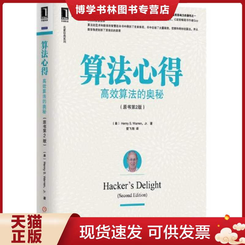 珍藏书售价高于定价 九成新以上 套装请咨询