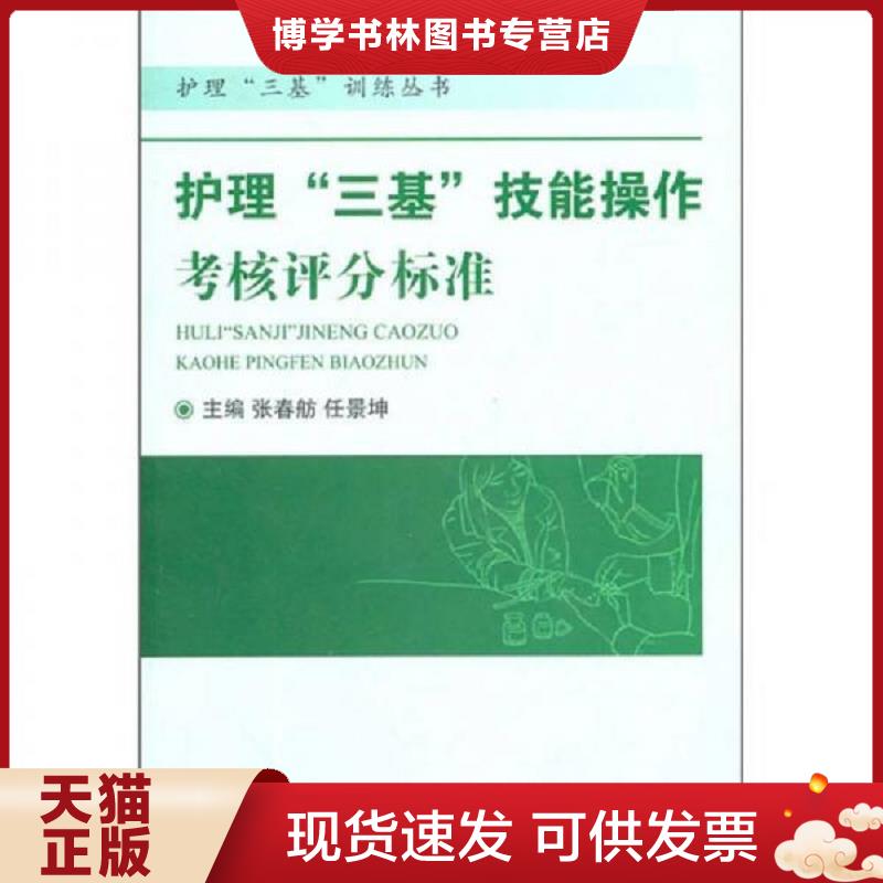 珍藏书售价高于定价 九成新以上 套装请咨询
